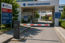 Αυτόματη μπάρα κυκλοφορίας με 3m κοντάρι KBM6