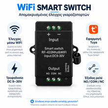 WiFi Smart Switch με εφαρμογή Tuya AG-C101-WiFi