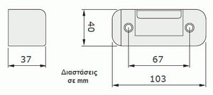 Ηλεκτρική κλειδαριά με υποδοχή δαπέδου και μονό κύλινδρο για ανοιγόμενες αυλόπορτες VIRO V06 - Next Systems