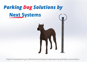 Σύστημα δεσίματος σκύλων PARKING-DOG - Next Systems